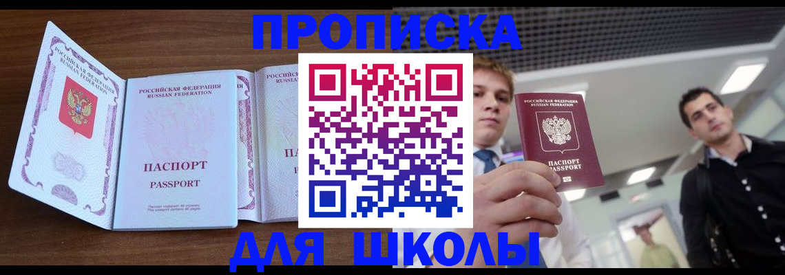 миграционный учет в Среднеуральске