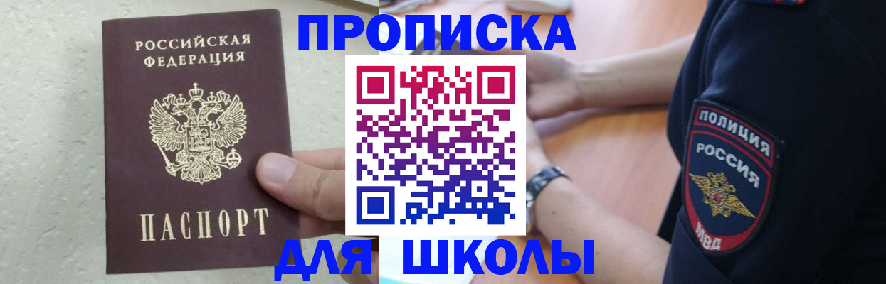 пропишу в квартире в Среднеуральске