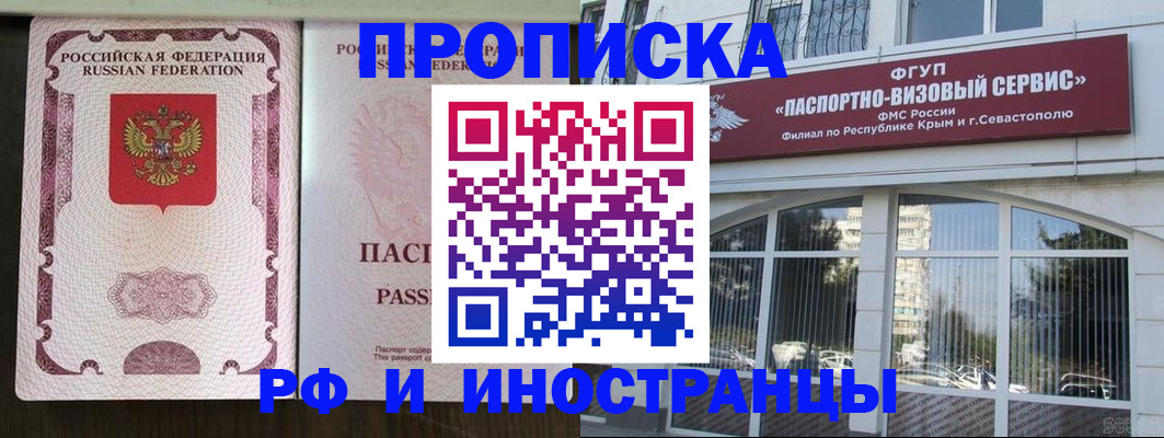 временная регистрация госуслуги в Среднеуральске