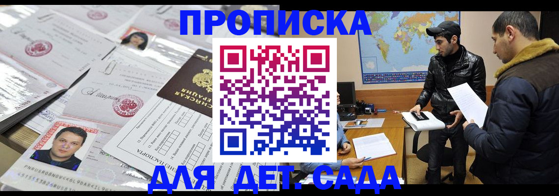 временная регистрация законно в Среднеуральске
